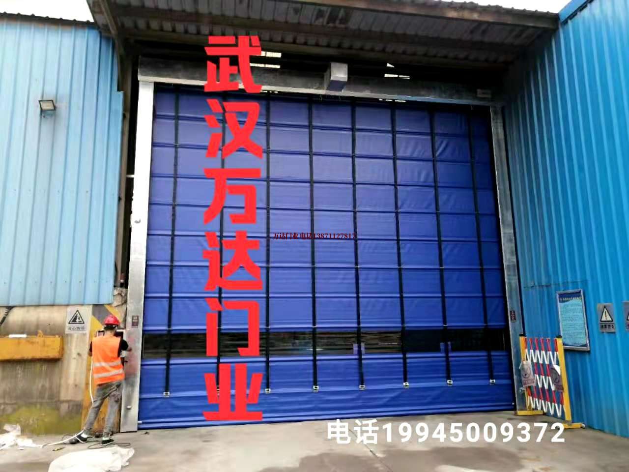 广南快速卷帘门