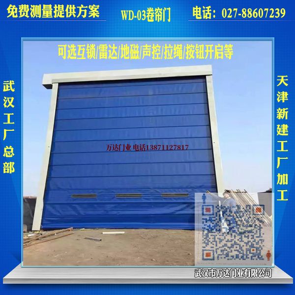 广南堆积门